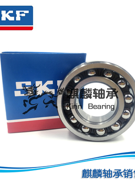 进口SKF轴承 1221 1228 1230 M ETN9 EKTN9 C3 调心球