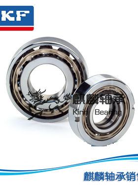 进口SKF轴承 7311 7312 BECBP BECBJ BM BP BECBM APH B BEM J BY