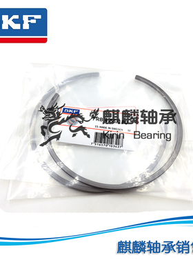 进口SKF定位环FRB4/100 FRB4/110 FRB4/120 FRB4/62 FRB4/80