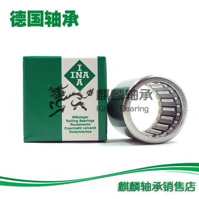 INA德国进口/冲压外圈滚针离合器/单向滚针 HFL0308KF