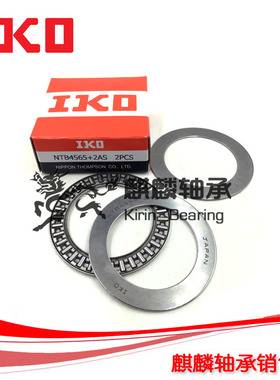 进口IKO轴承 NTB AS GS WS 0414 0515 0619 0821 1024 1226 1528