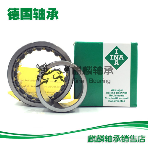 INA/德国/重系列/滚针轴承 NKS55-XL  55*72*22 无内套