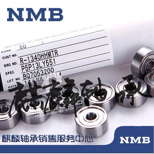 进口日本NMB DDLF MF63/74/85/95/104/106/126/148ZZ法兰杯士轴承