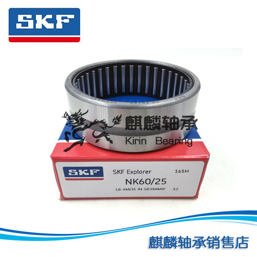 进口SKF轴承 NK 29/20 29/30 30/20 30/30 32/20 32/30