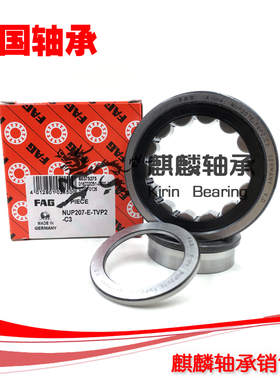 进口FAG轴承 NUP1030M1 NUP1030E.M1 NUP1030-M1 NUP1030-E-M1