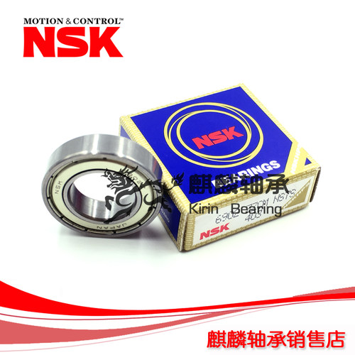 进口轴承 日本进口NSK轴承 6006ZZCM 6006DDU 6006DU