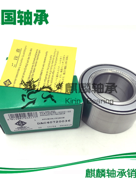 德国INA进口汽车轴承   ST190 18590 前轮轴承