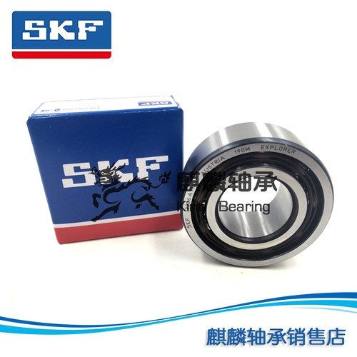 进口SKF轴承 3216 3217 3218 3219 A ATN9 2Z 2RS1 TN9 MT33 C3