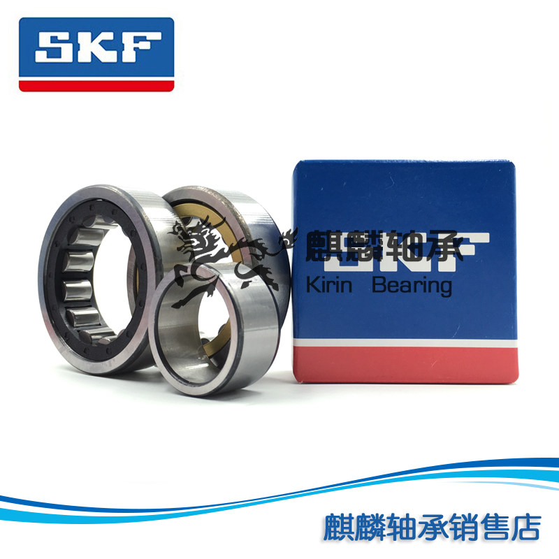 瑞典轴承SKF轴承 NU314ECM 进口轴承 圆柱滚子轴承
