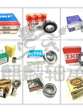IKO滚针轴承TA1212Z TA1215Z TA1220Z TA1225Z TA1416Z TA1420Z