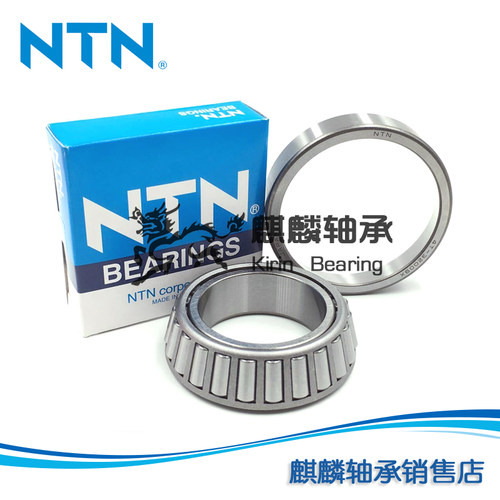 进口NTN轴承 ET 4T 30312D 30313D 30314D 30315D 30316D X U XU