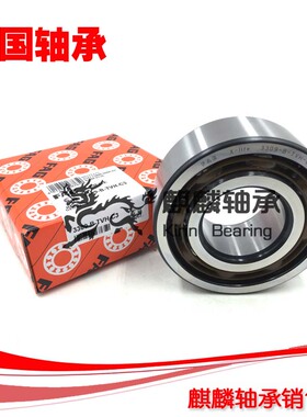 FAG轴承 4207 4208 4209 4210 4211 4212 4213 B BB TVH C3 XL