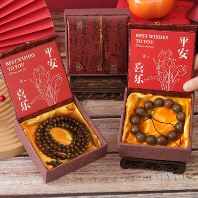 三八妇女节男生送爸爸实用父亲节老公檀木手串长辈伴手礼礼品