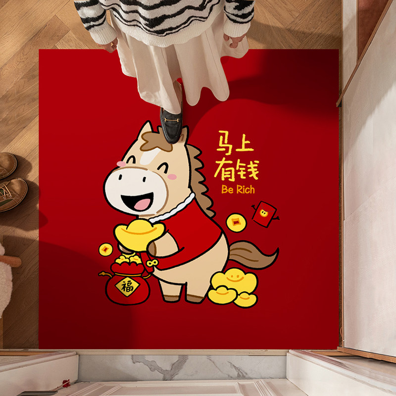 2026年新年喜马年皮革地垫大门地毯玄关入户门垫防滑脚垫防水免洗,居家布艺,入户地垫,淘宝优惠券,粉丝福利购,淘宝优惠卷