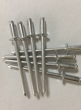 DIN7337A全铝抽芯铆钉铝帽铝芯抽芯铆钉拉钉6.0 6.4