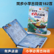 7岁孩子国学启蒙学习机发音教读 6年级必背古诗词182首有声点读机USB充电小学生课本同步古诗手指点读书4