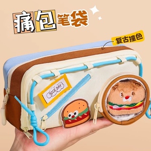 大容量可爱痛包笔袋学生开学礼物