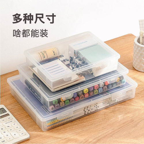 A4纸证件文件文具收纳盒透明A5