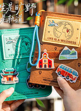 旅行盖章本地图中国旅游足迹打卡填色活页印章收集册手账本子礼物