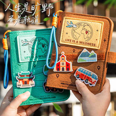 中国地图旅行打卡活页盖章集章本