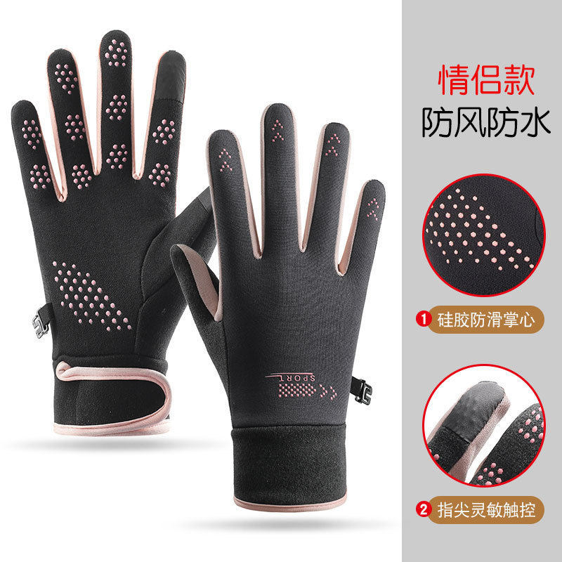 保暖手套男女秋冬骑行电动自行车开车加绒防风防水自发热触屏防滑
