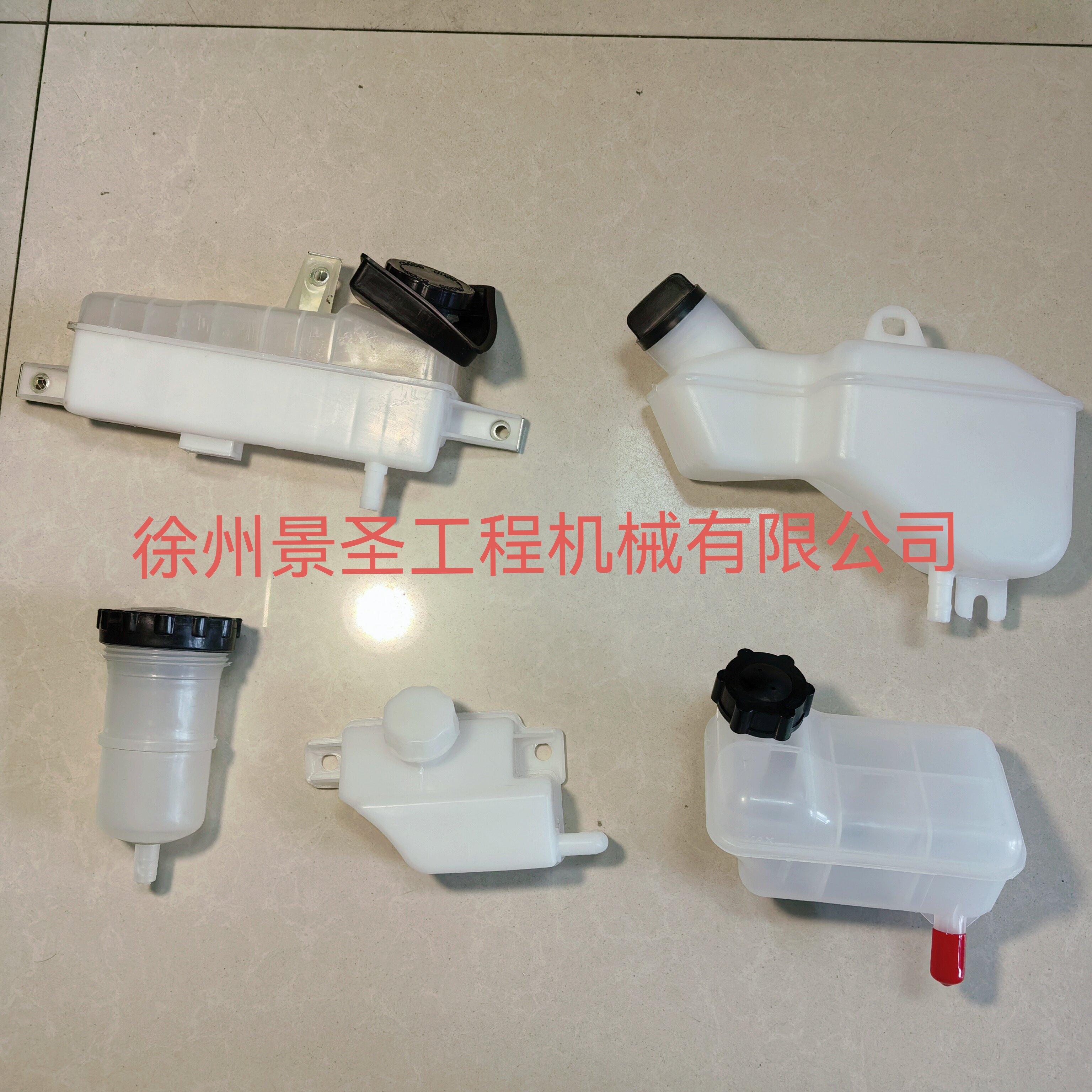 徐工吊车离合器油壶刹车油壶油杯齐星南汽上车下车驾驶室25KXCT25