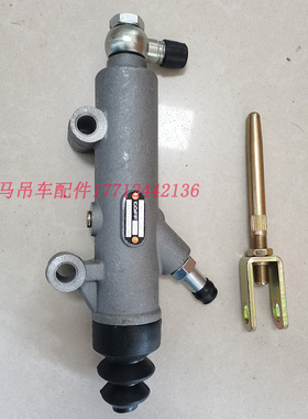 徐工吊车偏头K系列油门总泵离合器总泵QY12,20B,25K金华卡福包邮