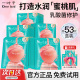 一叶子蜜桃面膜补水保湿 乳酸菌修护敏感肌女美白提亮肤色官方正品
