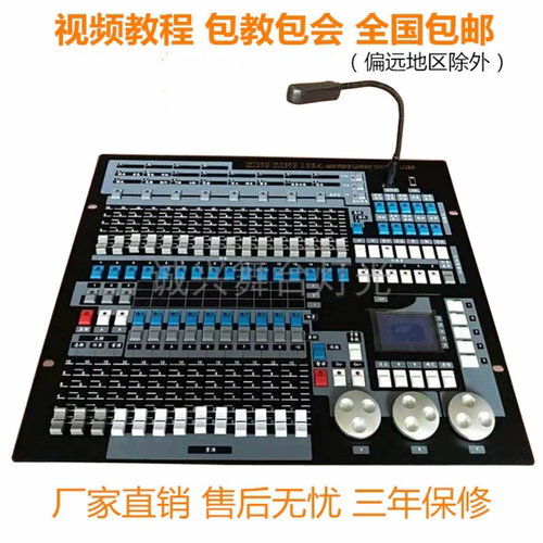 金刚婚庆演出酒吧舞台灯光