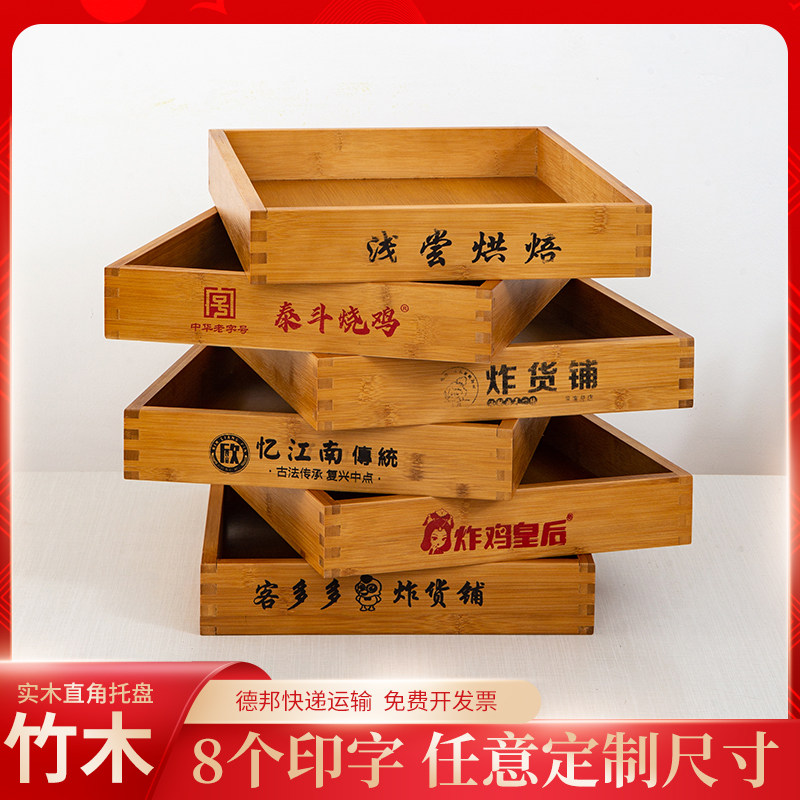 木质托盘面包盘长方形竹木盘蛋糕店早餐店展示盘干果水果木盘定制,餐饮具,盘,淘宝优惠券,粉丝福利购,淘宝优惠卷