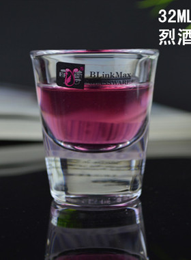 精品丽尊加厚底白酒杯烧酒杯烈酒杯子弹杯云吞杯一口杯Shot杯