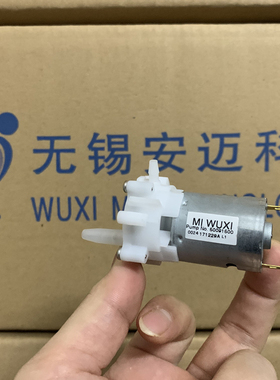360喷射水泵 微型齿轮泵3V6V12V水泵油泵自吸泵DIY液压玩具正反转