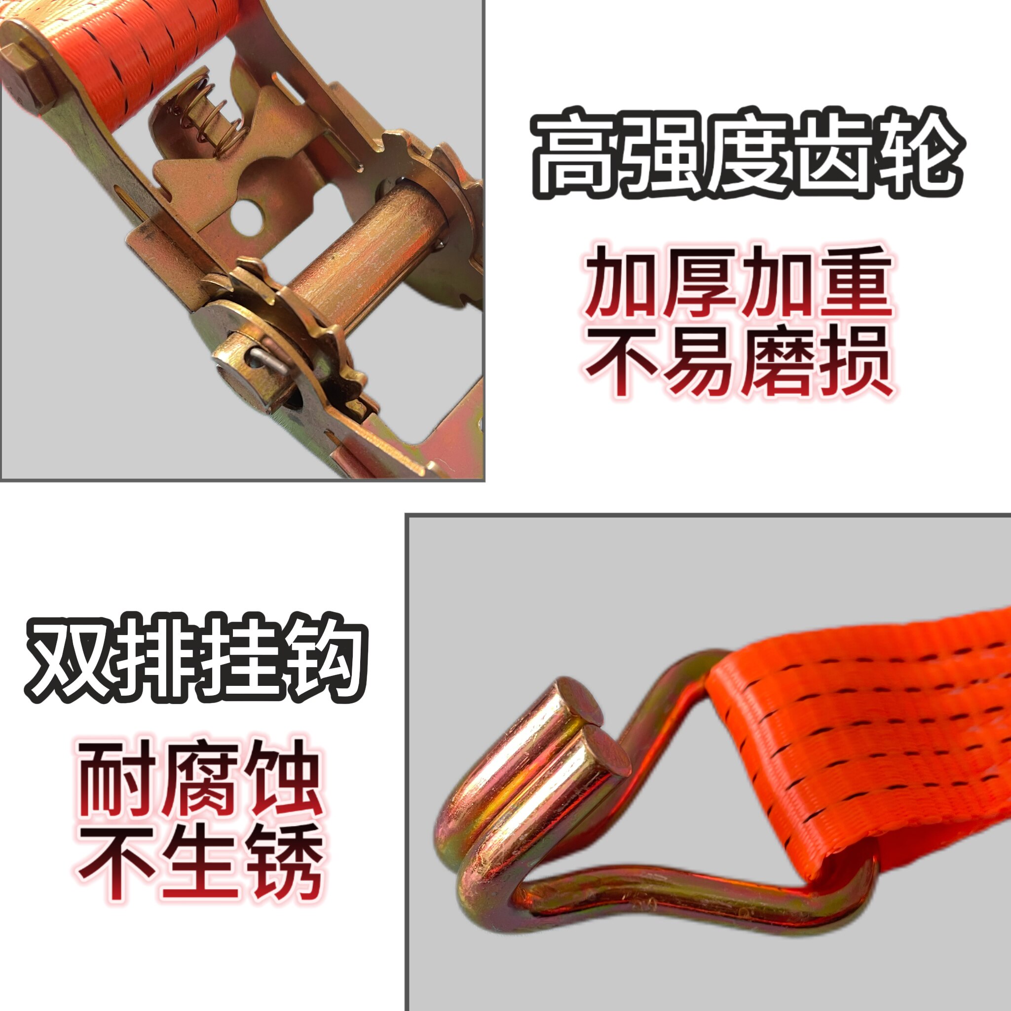 加厚拉紧器救援车清障车配件捆绑带事故拖车捆绑器轮胎固定拉紧器