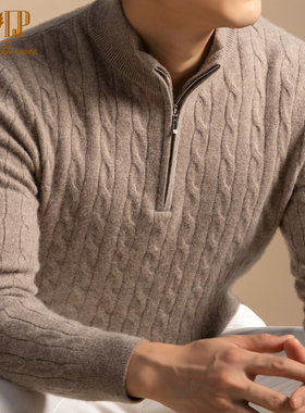LP同款正品鄂尔多斯市产100%纯山羊绒男半高领拉链针织毛衣打底衫