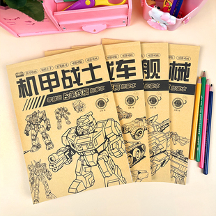 男孩坦克战车线描临摹本图画册幼儿园学生机甲战士简笔画素描摹本