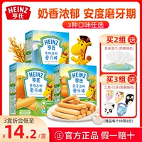 Детский прорезыватель для прикорма, 6 мес., 64G