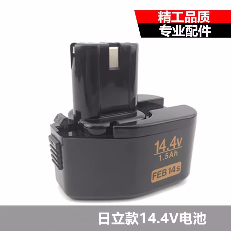 电池中科厂家直销老钻电池