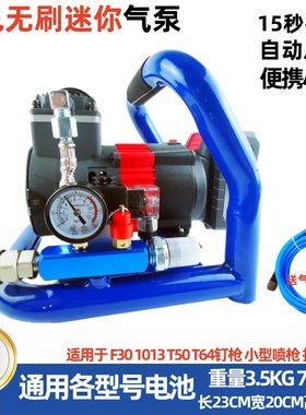 锂电无刷1.5L空压机高压便携