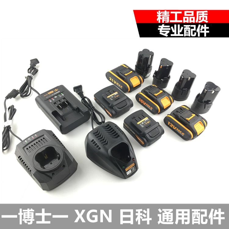 正品一博士充电器原厂