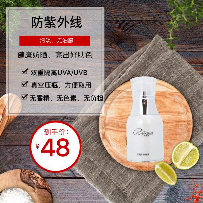 防晒霜油皮干皮学生少女遮瑕保湿懒人面霜皮肤提亮肤色护肤品
