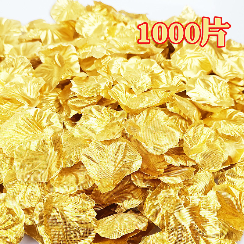 仿真金色银色花瓣开业店铺ktv布置装饰用品生日派对酒店庆祝撒花