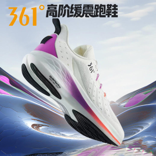 2026春季 运动鞋 新款 网面透气跑鞋 子 飞翼2.0pro 体育跑步鞋 361男鞋