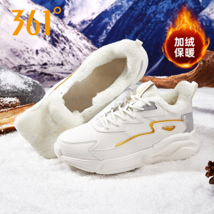361女鞋运动鞋2025秋冬新款女士加绒棉鞋361度跑步鞋女款休闲鞋子