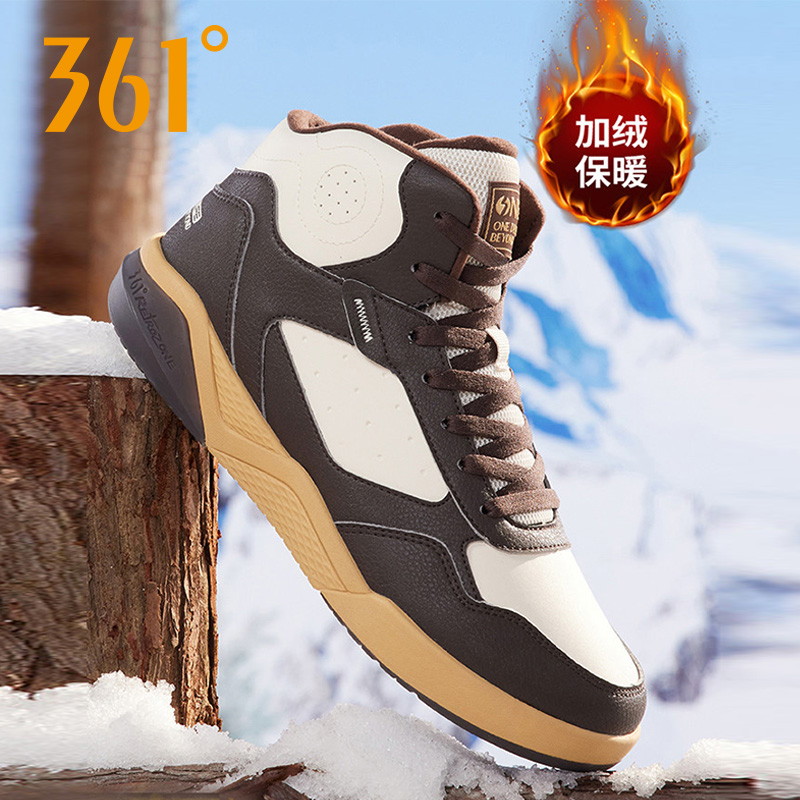361加绒男鞋高帮板鞋秋冬款
