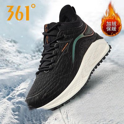 361加绒男鞋冬季新款皮面防水休闲鞋子加厚保暖运动鞋男款二棉鞋