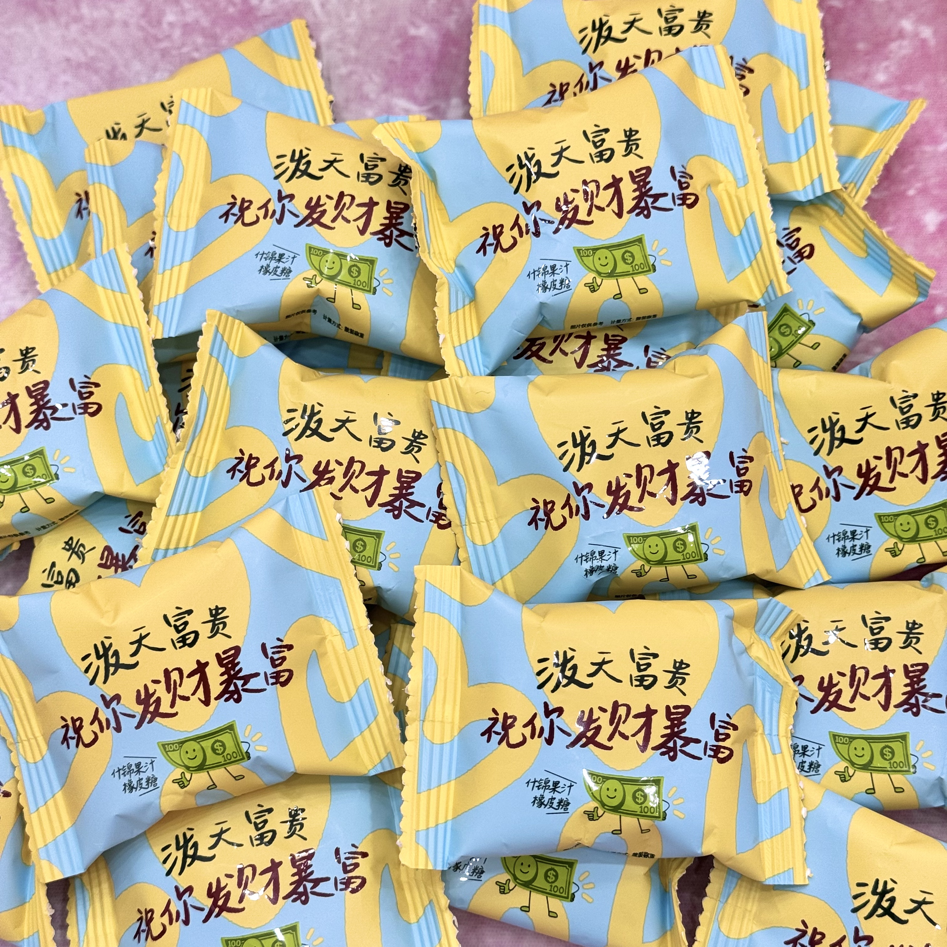 吃我能赢泼天富贵 羽田铭菓什锦软糖 伴手礼新生代时尚喜糖