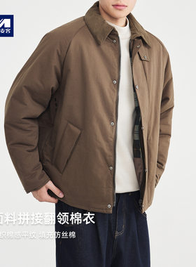 墨麦客男装宽松棉服外套