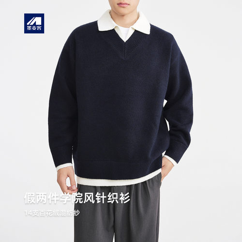 墨麦客撞色假两件毛衣男