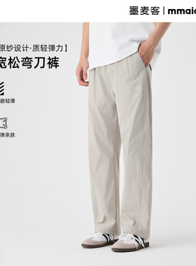 墨麦客男装宽松弯刀裤子男2025夏新款松紧腰男士休闲裤长裤91337.