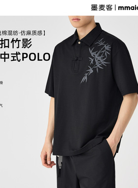 墨麦客男装新中式刺绣polo衫短袖男2025夏新款盘扣装饰t恤71968.